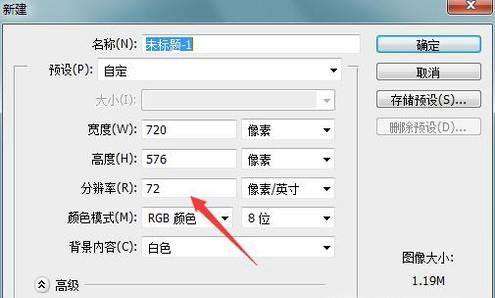 利用画图软件教孩子画画