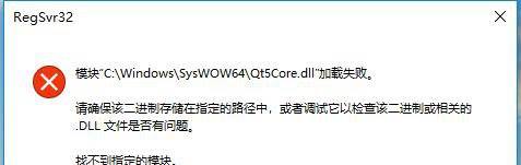 提示无法定位程序输入点于动态链接库怎么办?