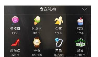 快手黄钻提现比例