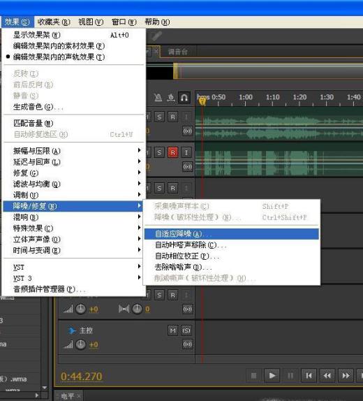 怎样用Adobe Audition软件录制歌曲?