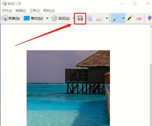 电脑怎么截图？截屏？四种方法