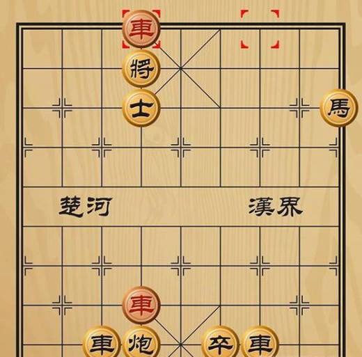 趣味象棋之车金入海