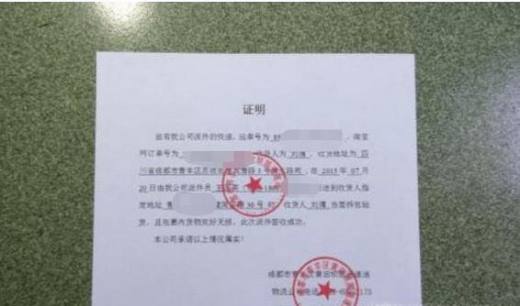 办理税务登记证所需资料有哪些?
