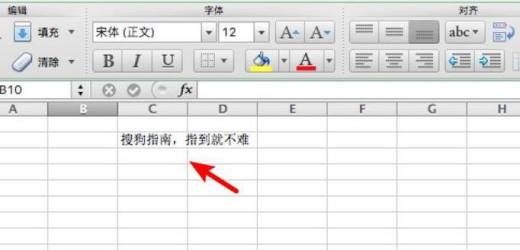 excel输入内容超过单元格宽度时自动调整列宽