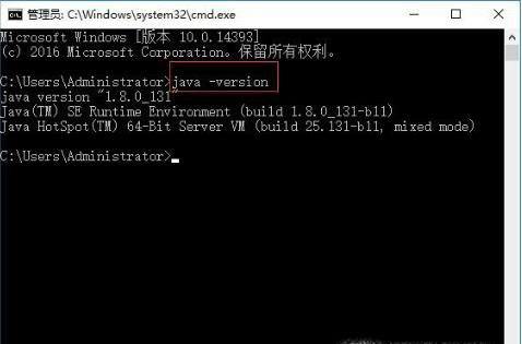 JAVA JDK安装