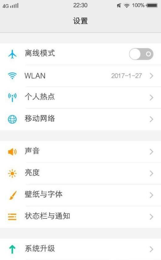 怎样隐藏手机号码
