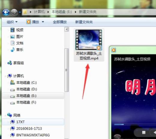 新版快手怎么保存别人的视频
