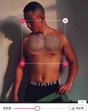 美图秀秀如何使用一键P腹肌功能?