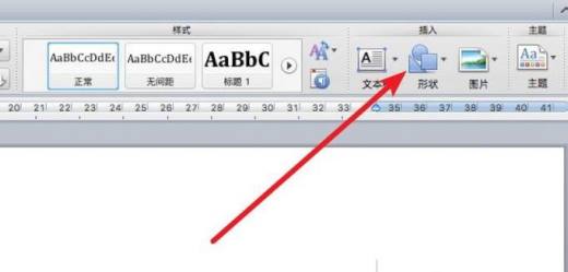 word绘画工具在哪里