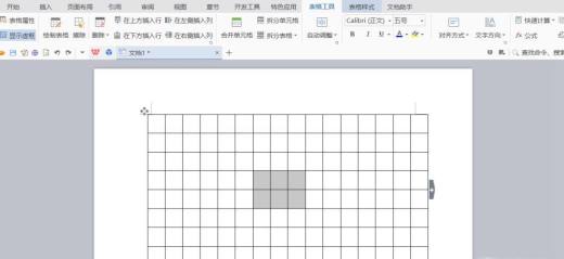 Word2010中的表格中怎样合并单元格