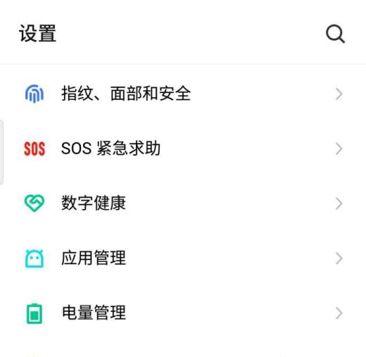 魅族手机如何设置低电量模式？
