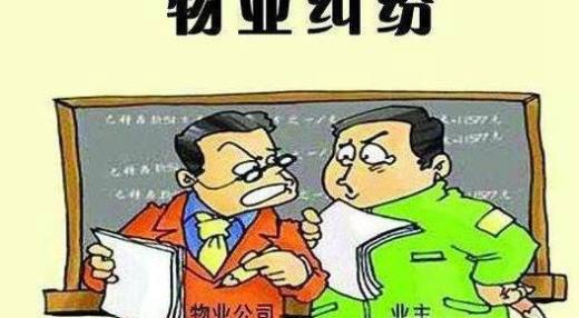 业主家中被盗失窃物业公司是否应该担责？