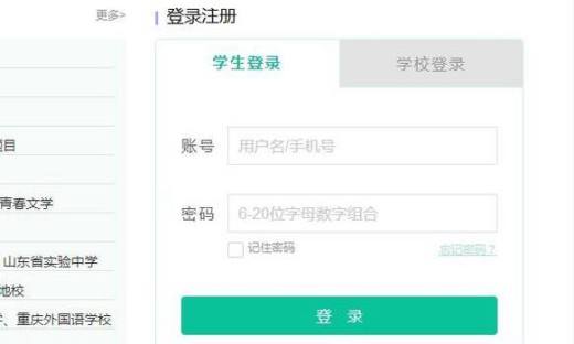 如何参加北大培文杯?