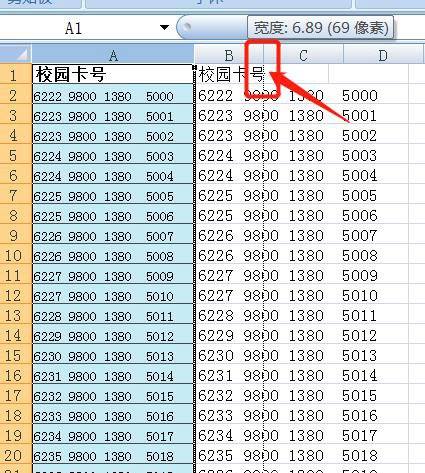 Excel表格内容显示不全的三种处理方法