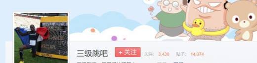 三级跳怎么跳 三级跳怎么练?