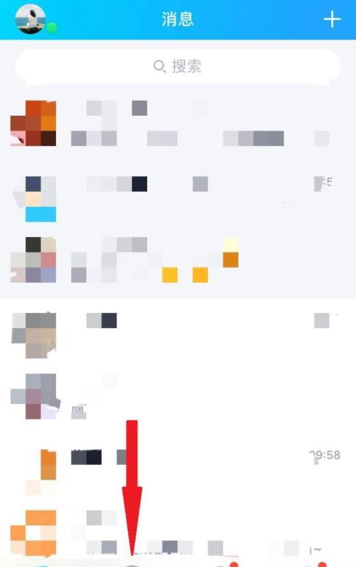 教你怎样在手机QQ上开启和关闭厘米秀