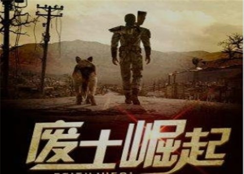 末世小说排行榜前十