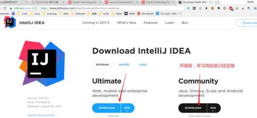 IntelliJ IDEA下载及安装教程