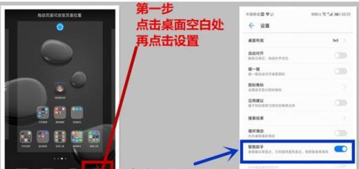 华为的负一屏智能助手怎么用?