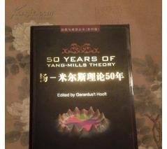 世界七大数学难题
