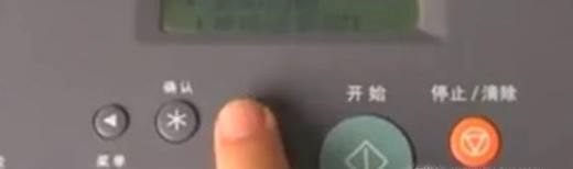 怎样使用打印机 复印方法
