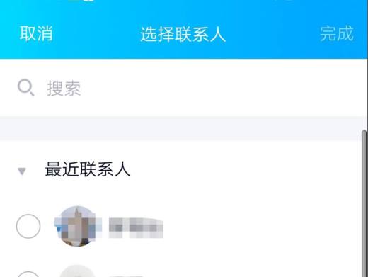 QQ情侣空间怎么开通？