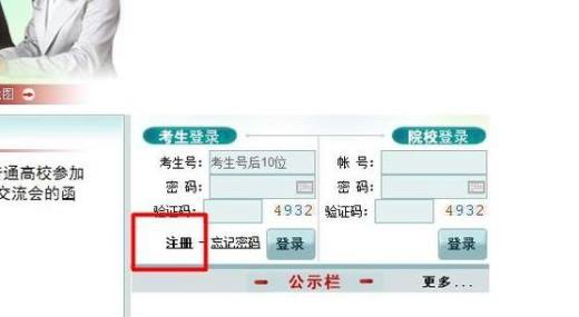 高考专科录取结果如何查询