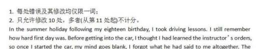 高考英语答题技巧