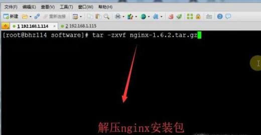如何在Linux系统中安装Nginx服务器