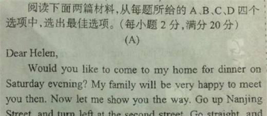 中考英语阅读理解解题技巧点拨