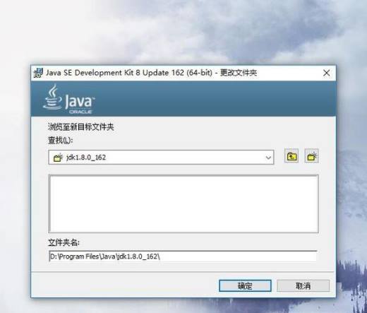 如何下载、安装及配置jdk的环境变量