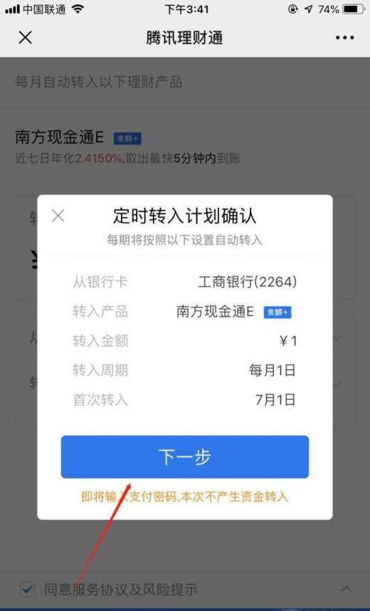 怎么用微信赚钱呢 ?