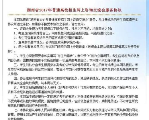 高考专科录取结果如何查询