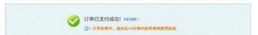 高考网上缴费怎么交