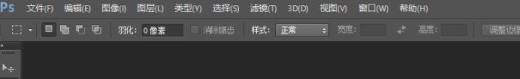 ps怎么把图片中的文字去掉