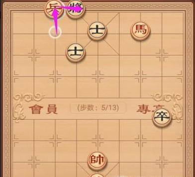 象棋教学：残局篇之牧马悲鸣
