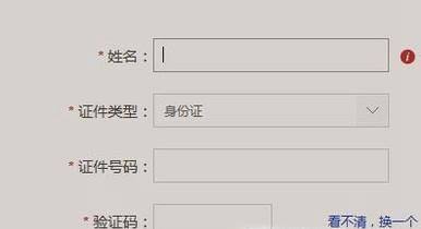 如何修改征信中心的账号密码|手机|密保问题