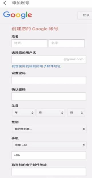 谷歌注册账号提示此电话号码无法用于验证怎么办？
