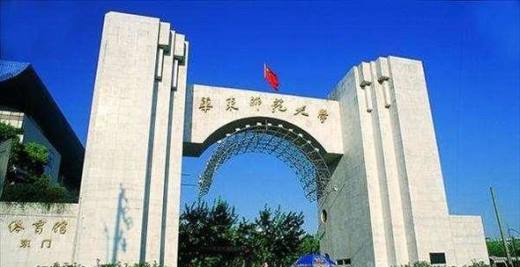 师范大学排名 师范大学排行榜