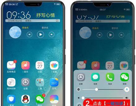 vivo手机耗电严重怎么办?手机省电方法