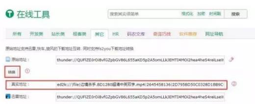 如何解决应版权方要求文件无法下载