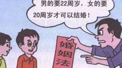 结婚的法定年龄是多大 我国法定结婚年龄是多少