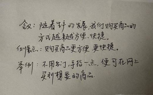 怎样理解生产与消费的关系