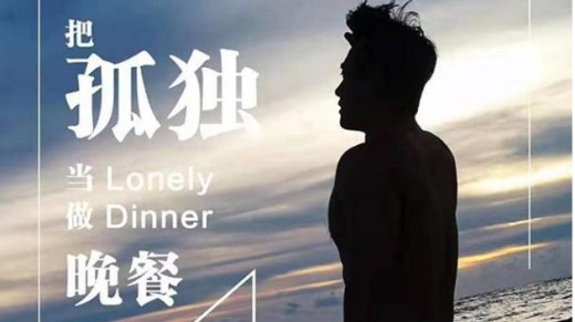 流行歌曲排行榜前十名