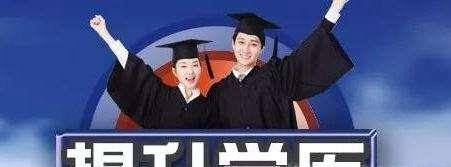 全日制自考本科属于全日制大学毕业吗?