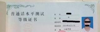 大学期间可以考取哪些证书？