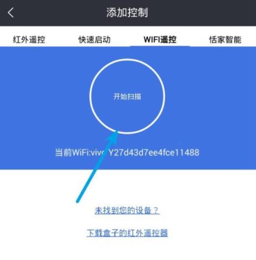 电视怎么用手机来遥控