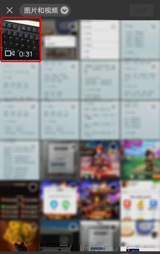 微信怎么发30秒视频