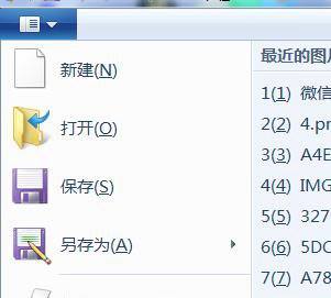如何在图片上编辑文字