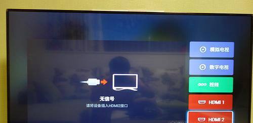 数字电视无信号解决方法